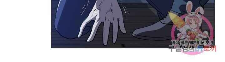 Cấp Độ Của Tôi Là Cao Nhất: Chapter 20