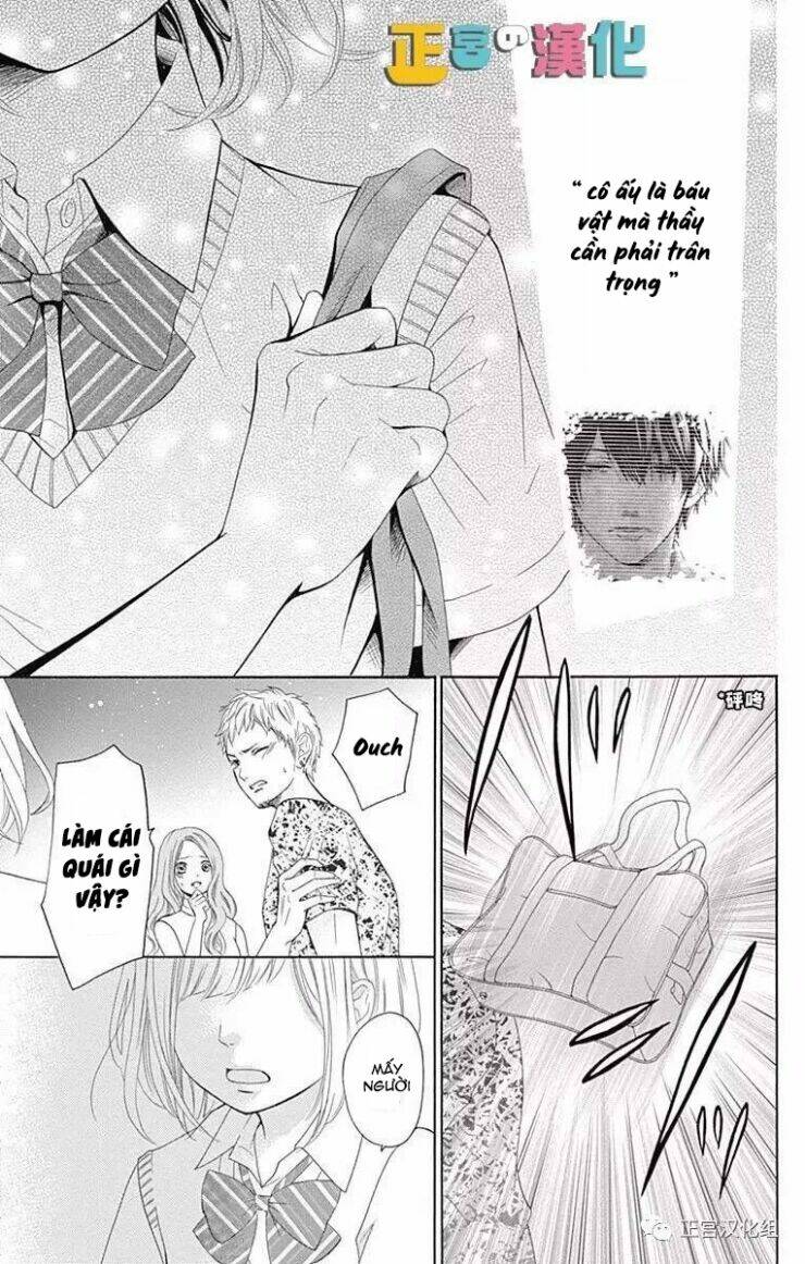 Furuya-Sensei Wa An-Chan No Mono: Chapter 1