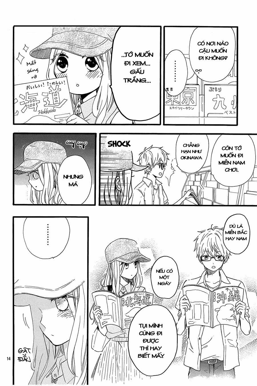 Hibi Chouchou: Chapter 59