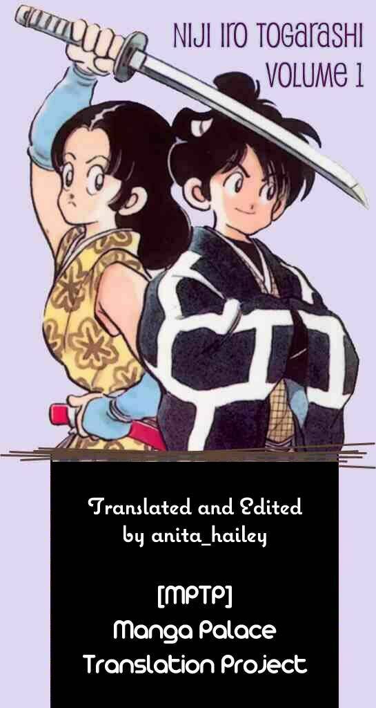 Niji Iro Tougarashi: Chapter 1