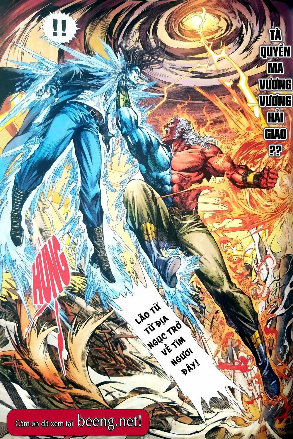 Tân Tác Vương Phong Lôi: Chapter 1