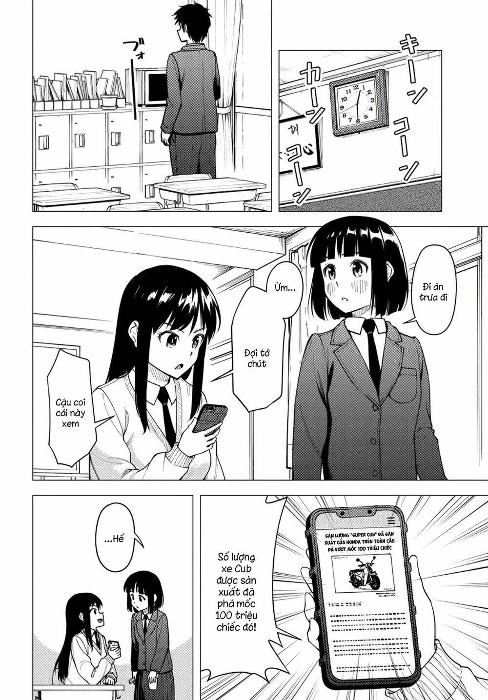Super Cub: Chapter 29