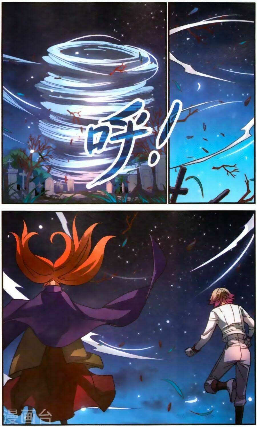 Tô Tịch Kỳ Quái: Chapter 84