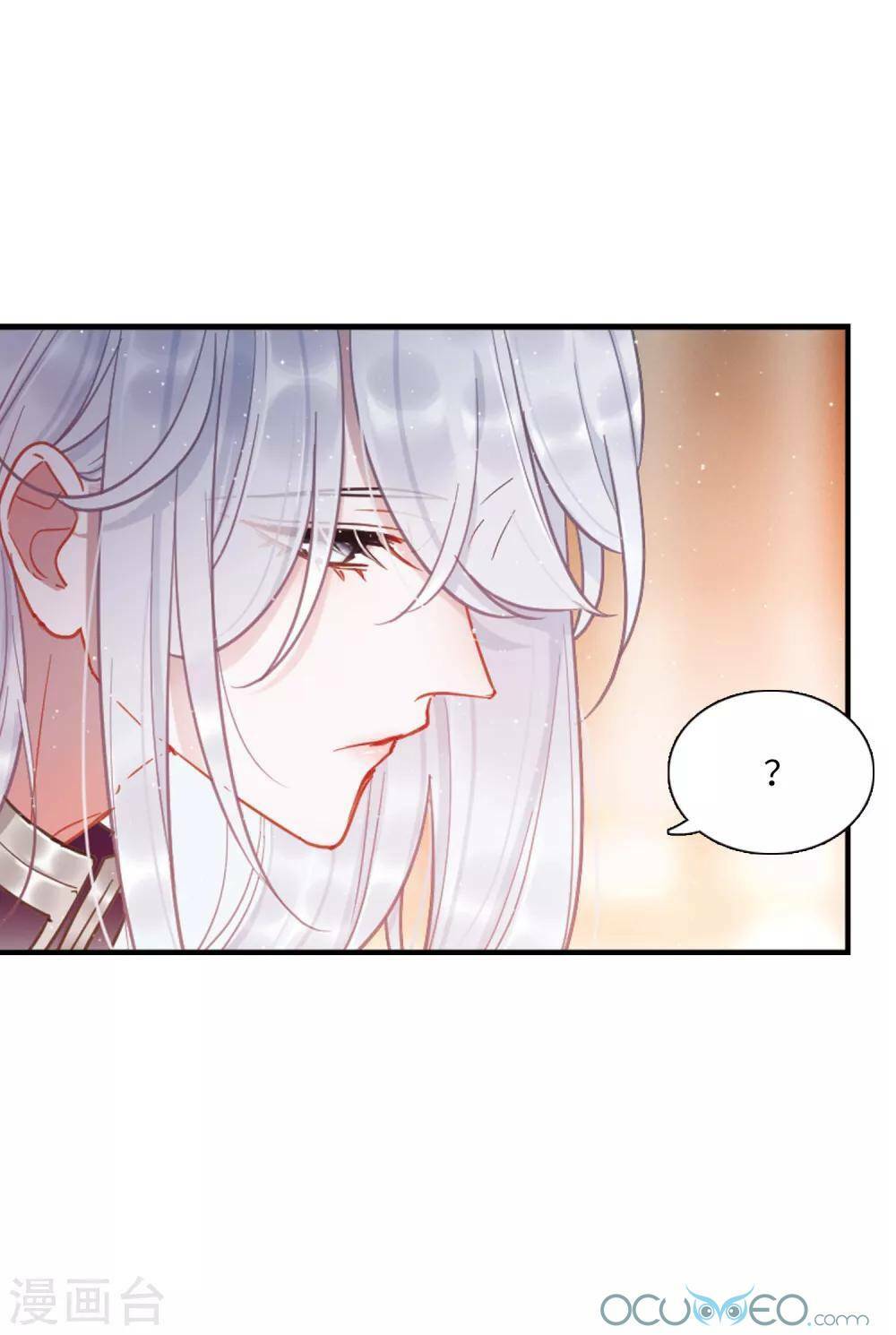 Danh Kiếm Chủng: Chapter 16