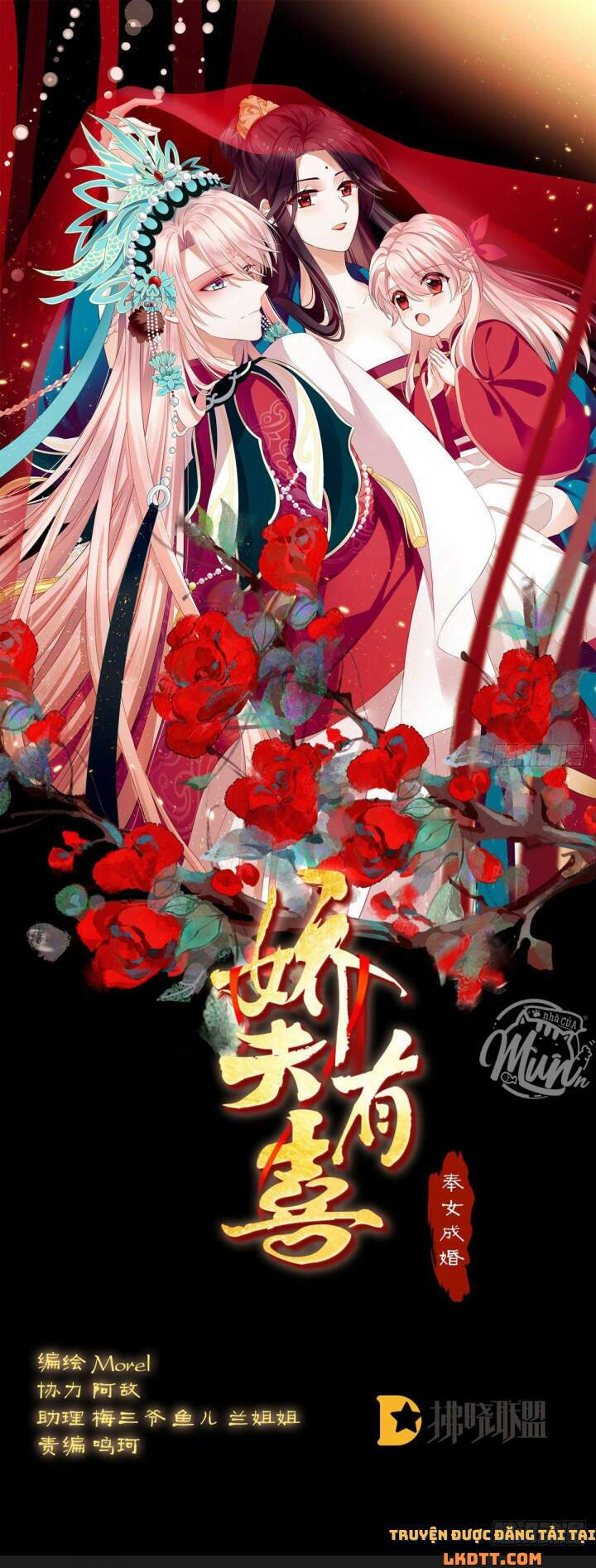 Kiều Phu Có Hỉ: Chapter 17