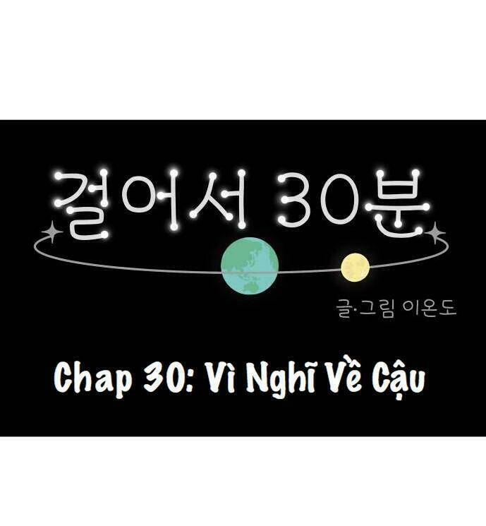 30 Phút Bước Đi Bên Em: Chapter 30