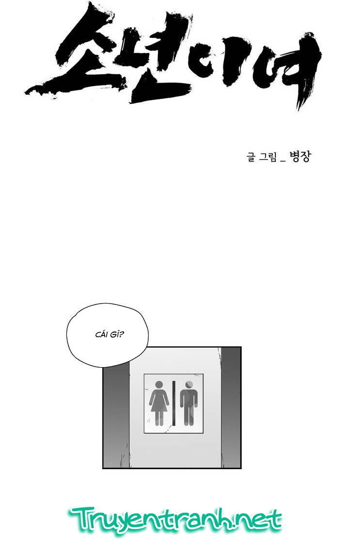 Dear Boy: Chapter 35