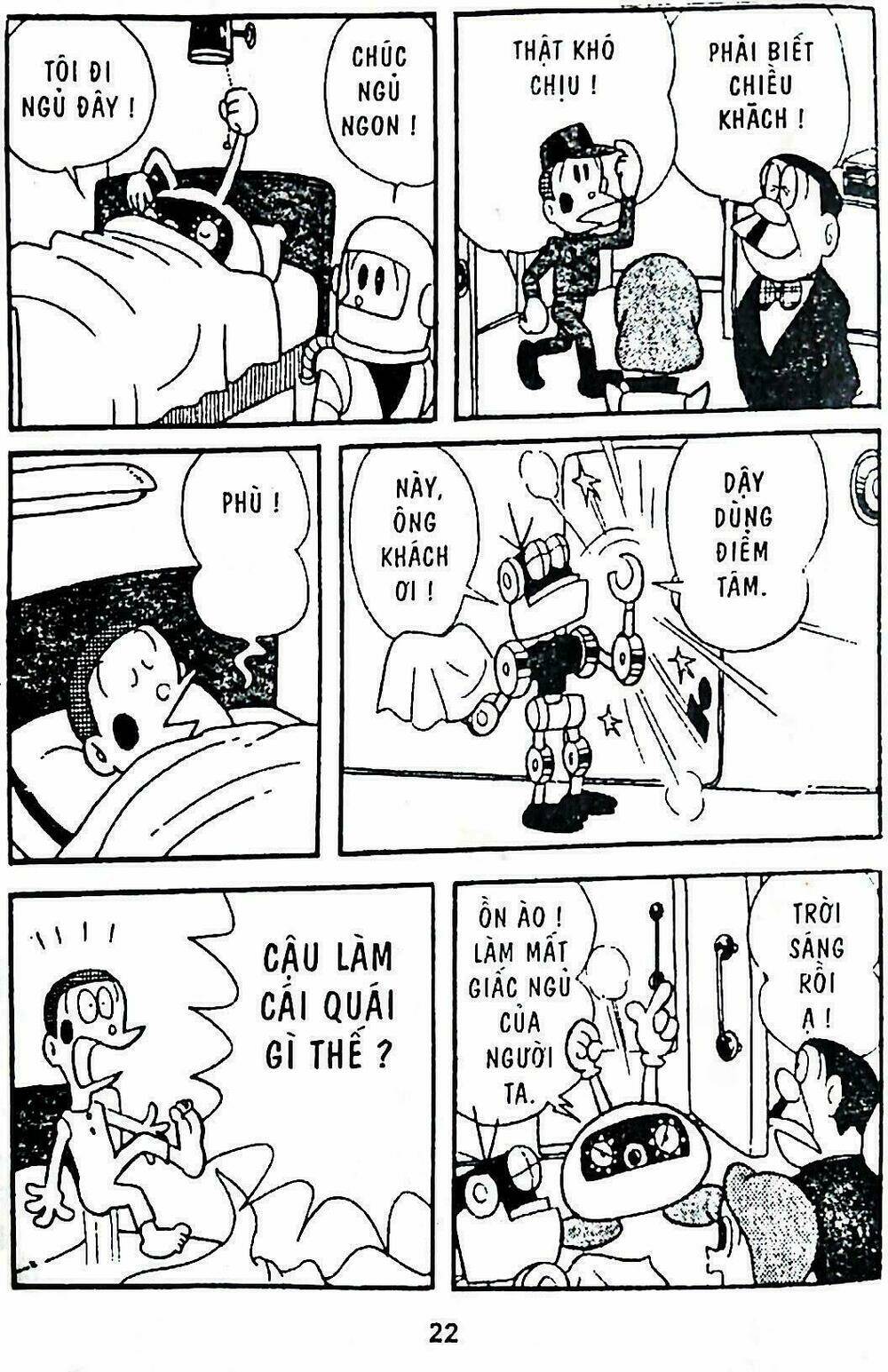 21 Emon - Hiệp sĩ thế kỉ 21: Chapter 1