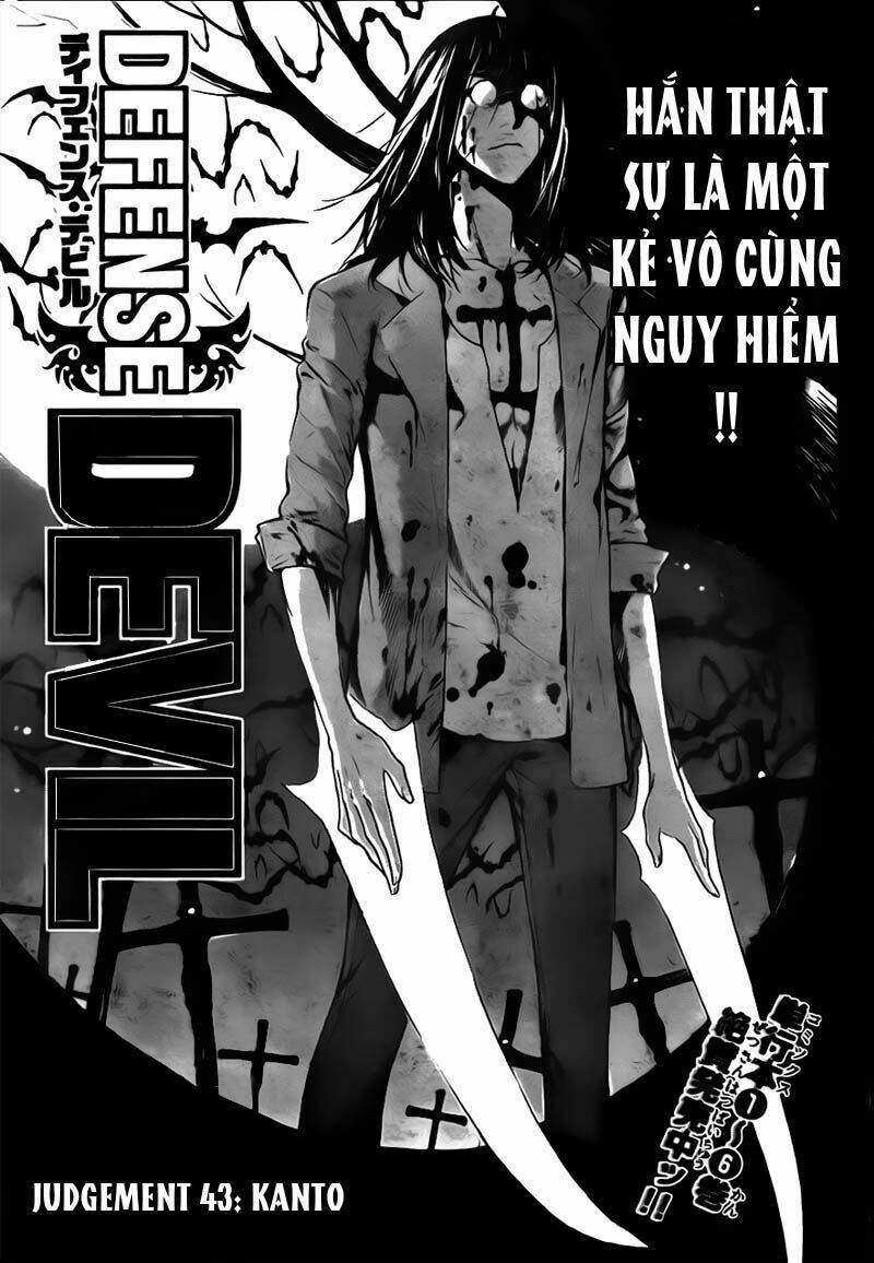 Defense Devil: Chapter 71