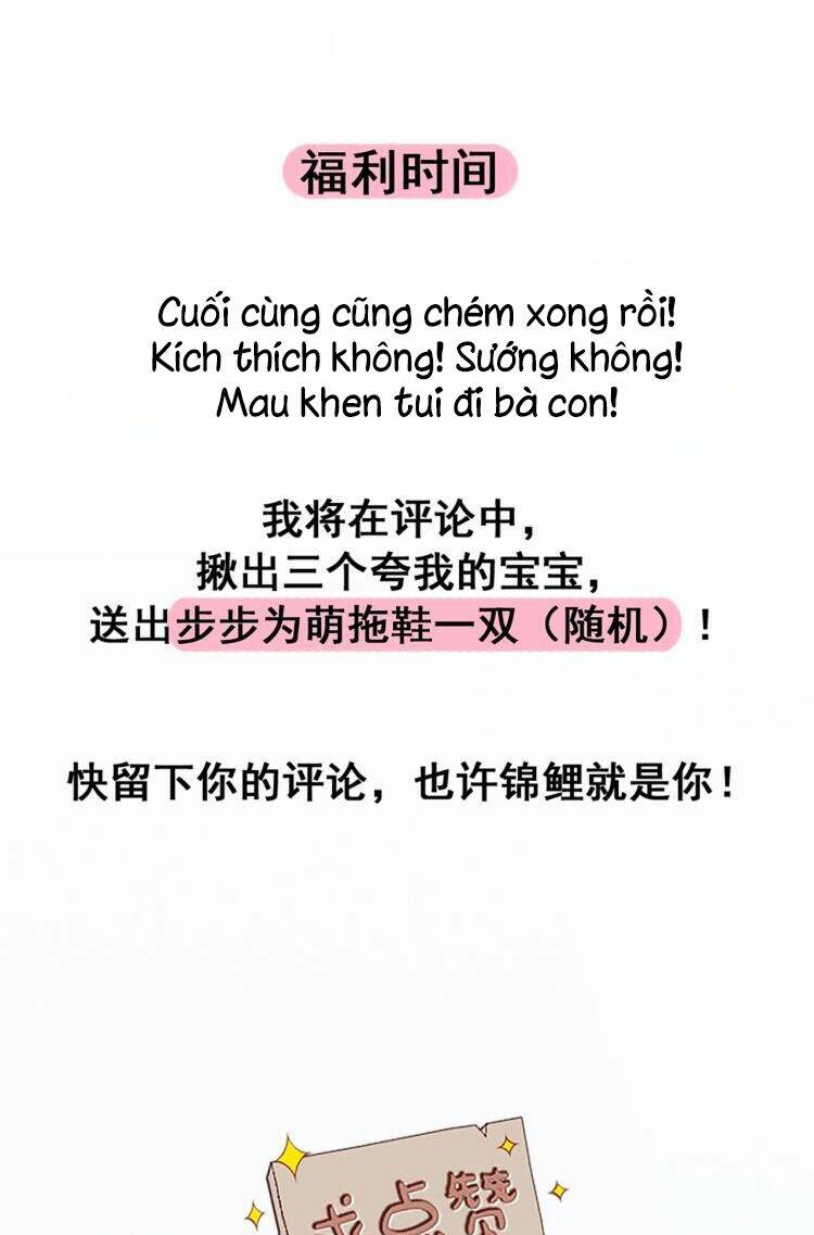 Bạn Trai Là Quái Vật: Chapter 83