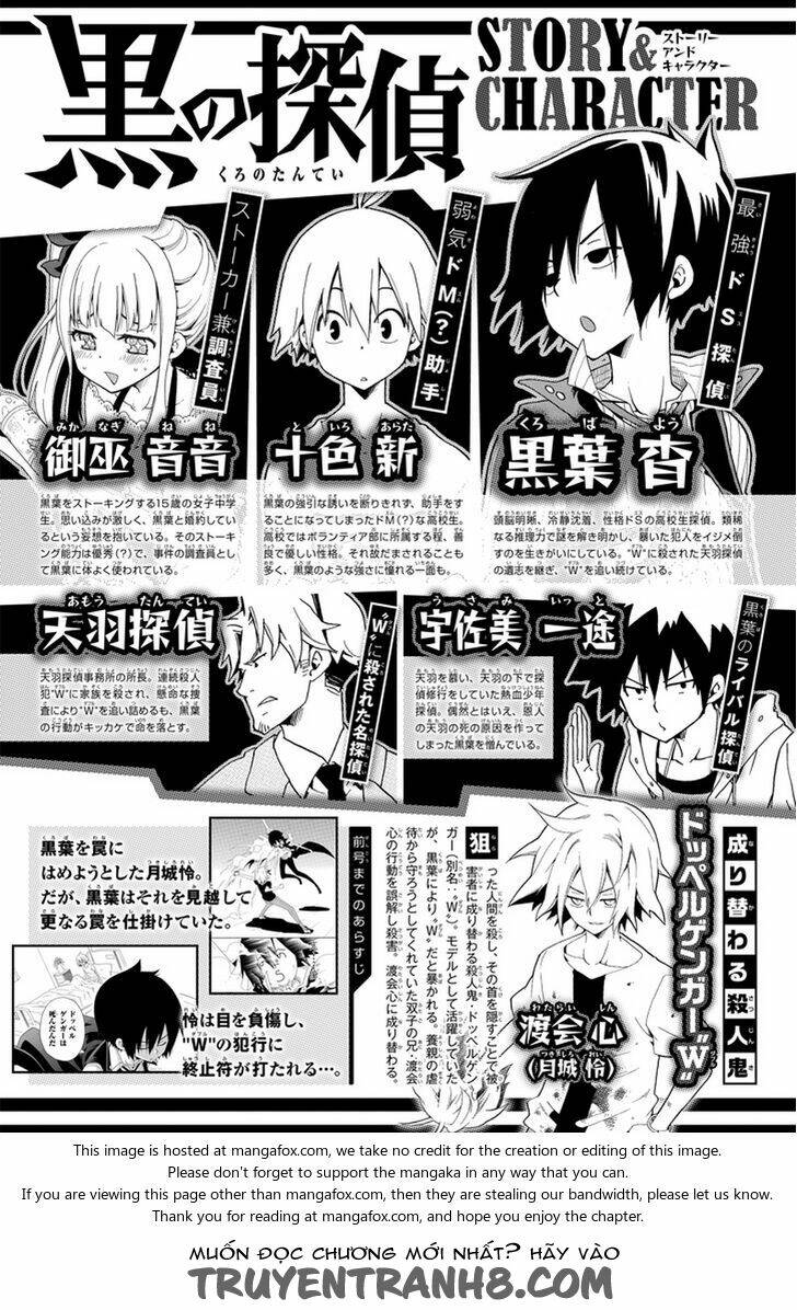 Kuro No Tantei: Chapter 19.1
