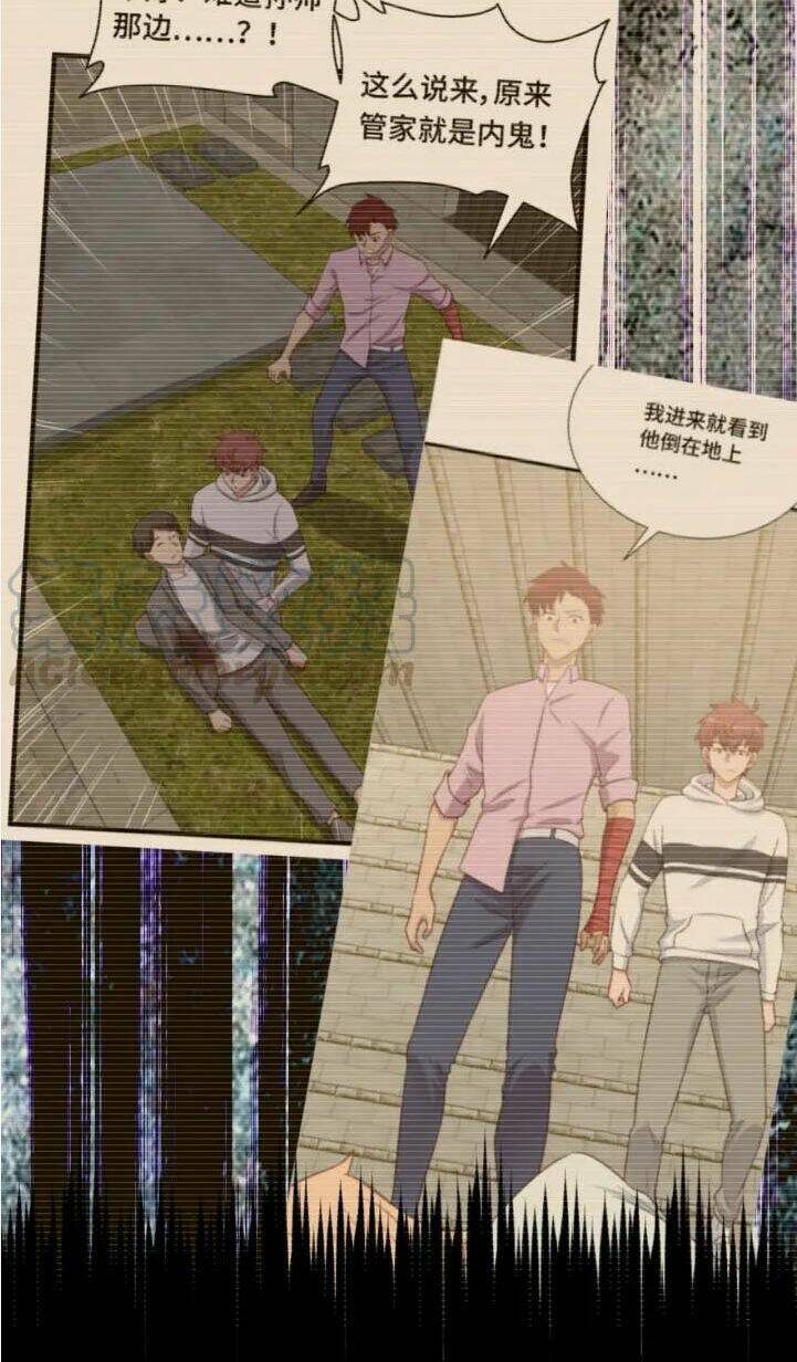 Hệ Thống Tu Tiên Mạnh Nhất: Chapter 80