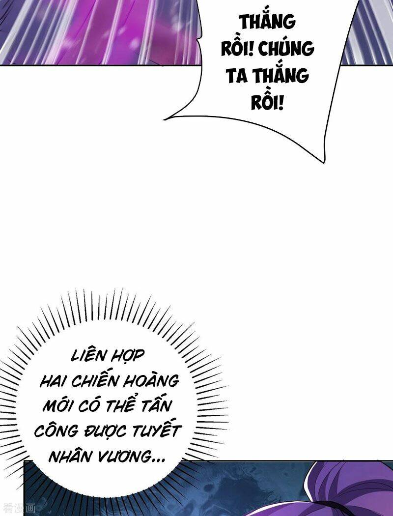 Yêu Giả Vi Vương: Chapter 172