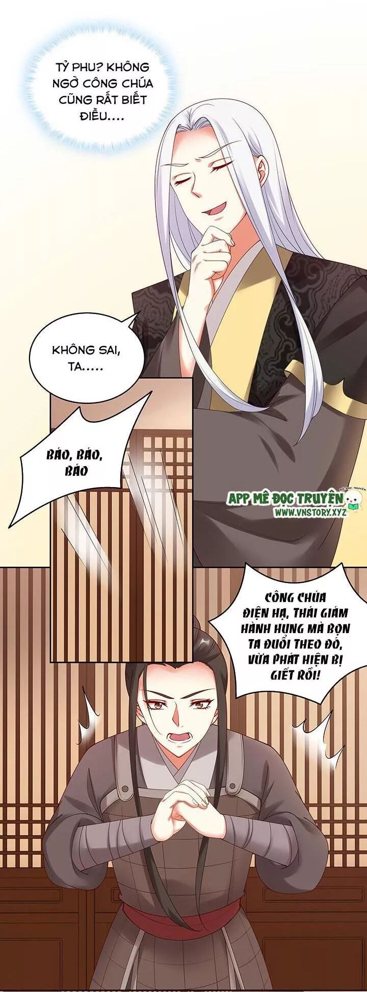 Đô đốc đại nhân sủng thê kí: Chapter 125: Chào tỷ phu