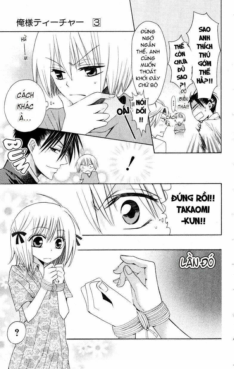 Thầy Giáo Của Tôi: Chapter 13