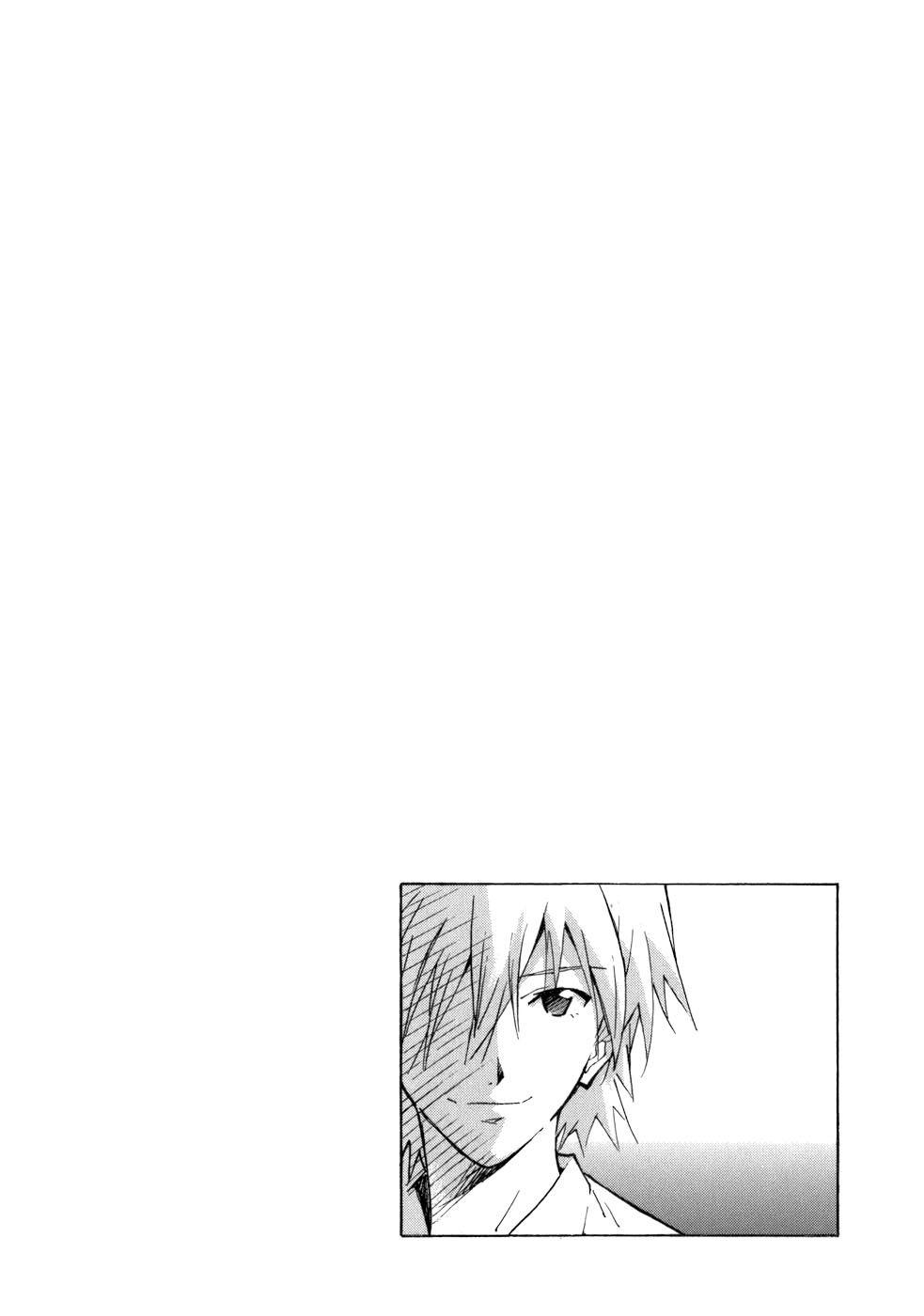 Shin Seiki Evangelion: Chapter 71