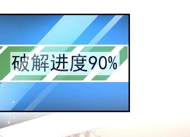 Siêu Năng Phân Hóa: Chapter 17
