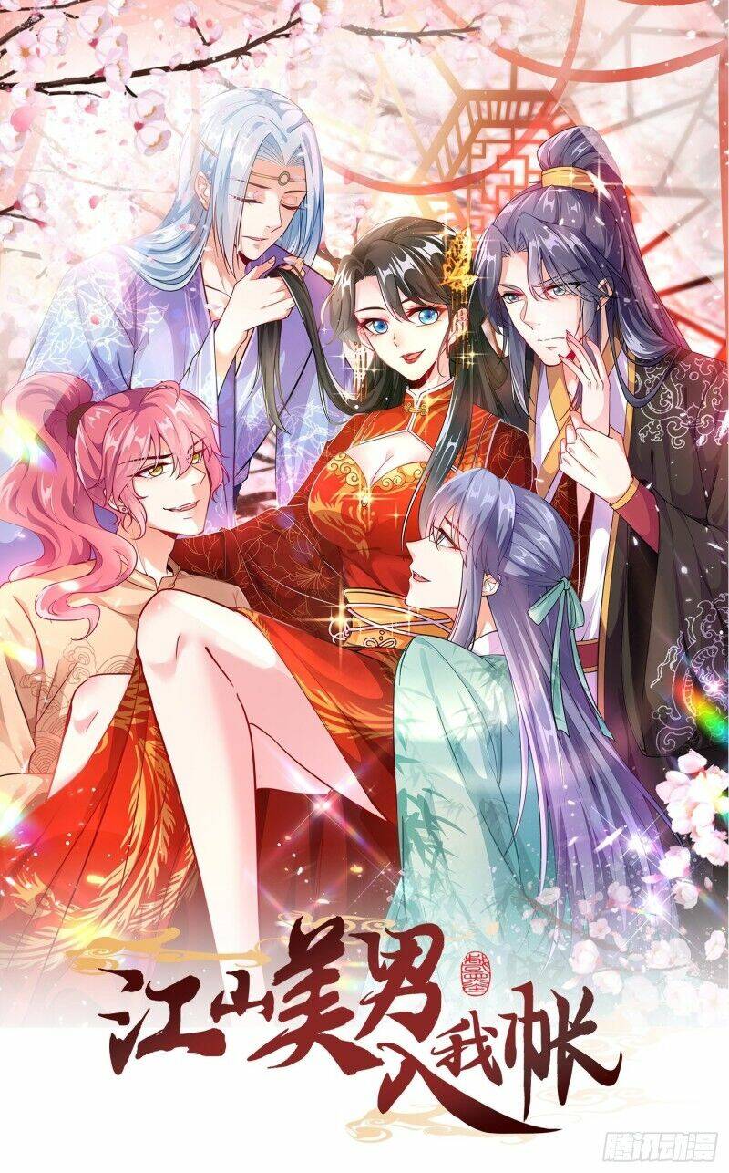 Giang Sơn Mỹ Nam Nhập Trướng Ta: Chapter 2