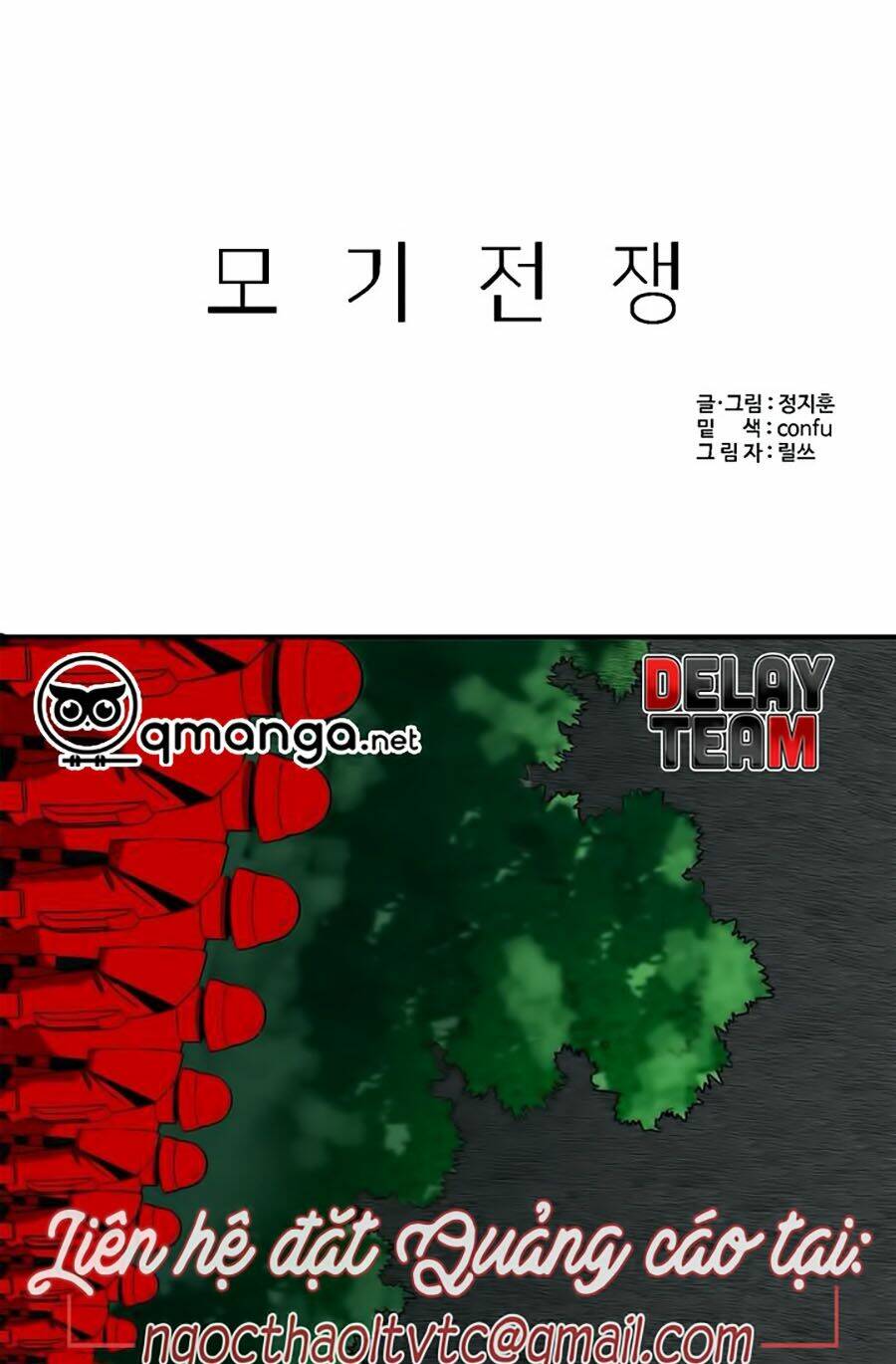 Đại Chiến Muỗi Biến Dị: Chapter 32