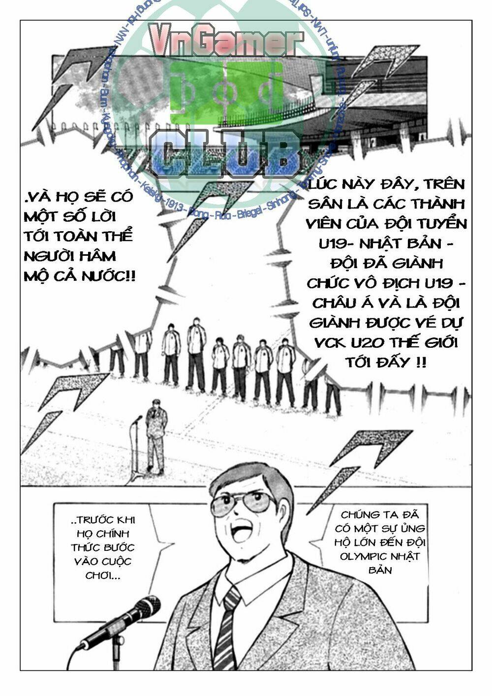 Captain Tsubasa: Golden 23: Chapter 15