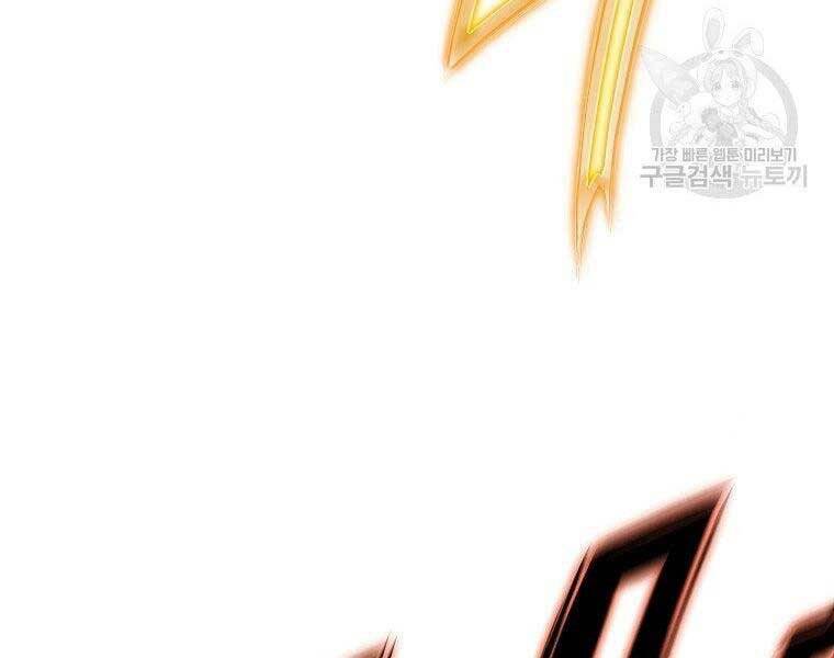 Thiên Võ Chiến Thần: Chapter 57