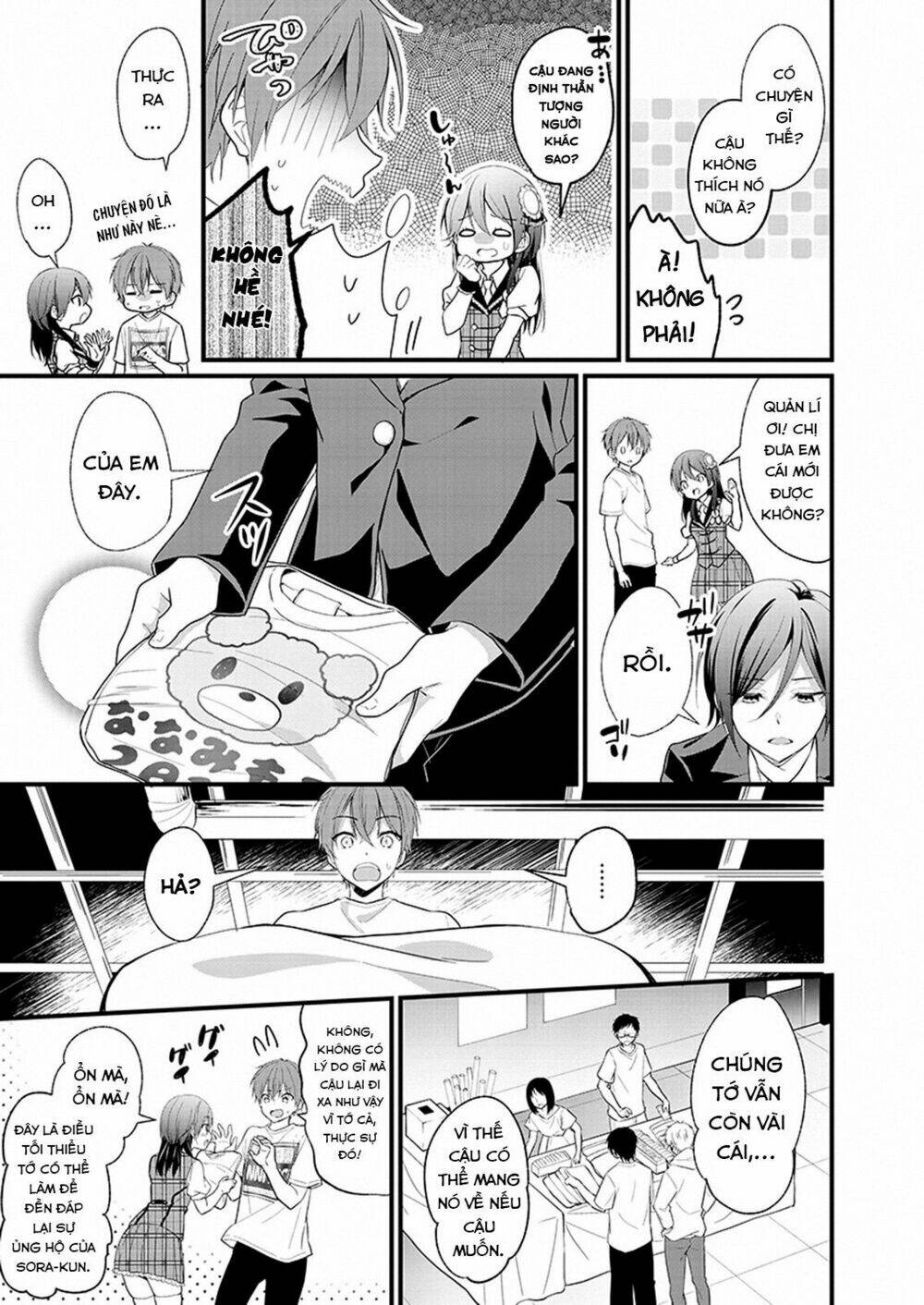 Oshi Ga Kounin Sutouka Ni Narimashita: Chapter 1