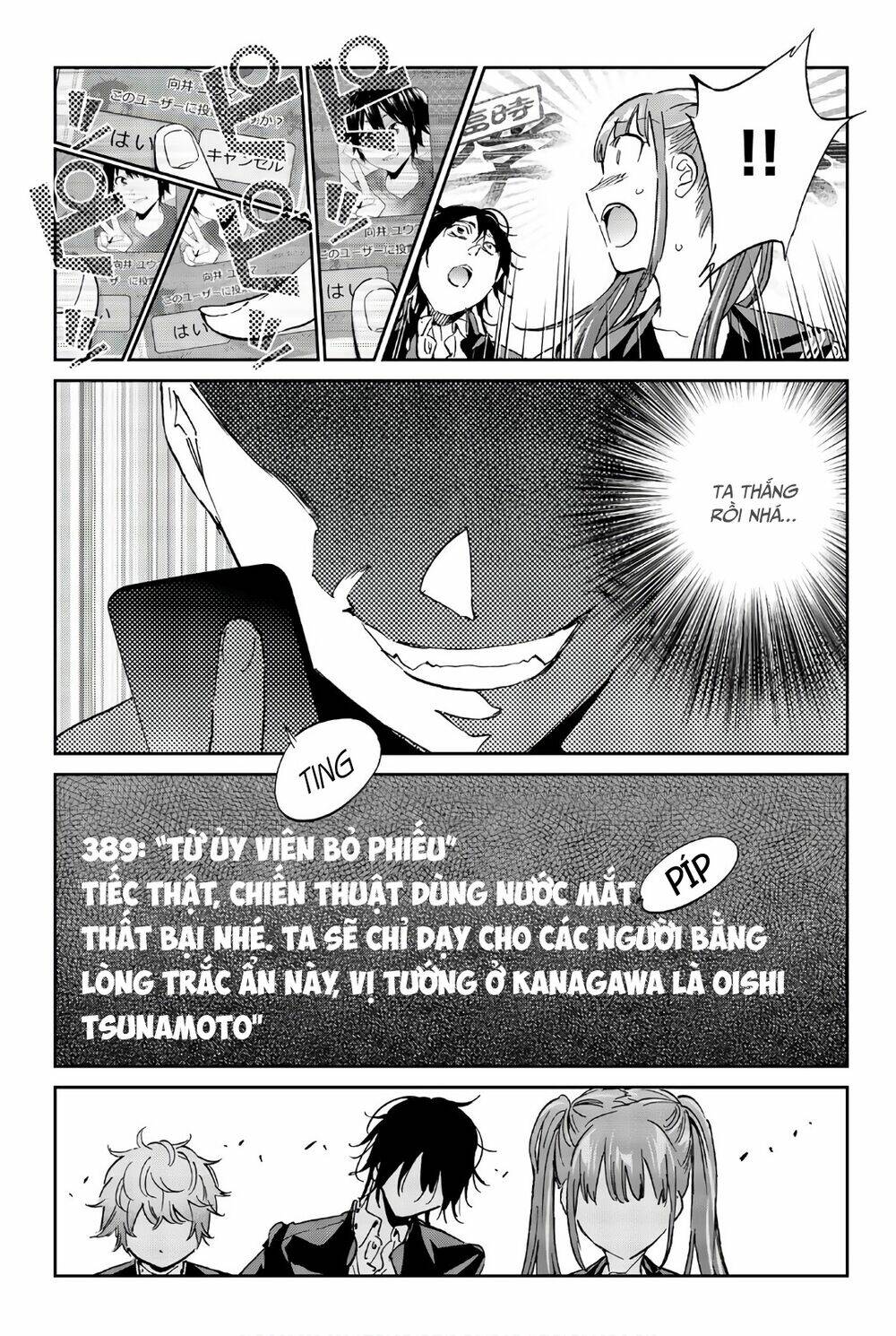 Real Account Ii: Chapter 154
