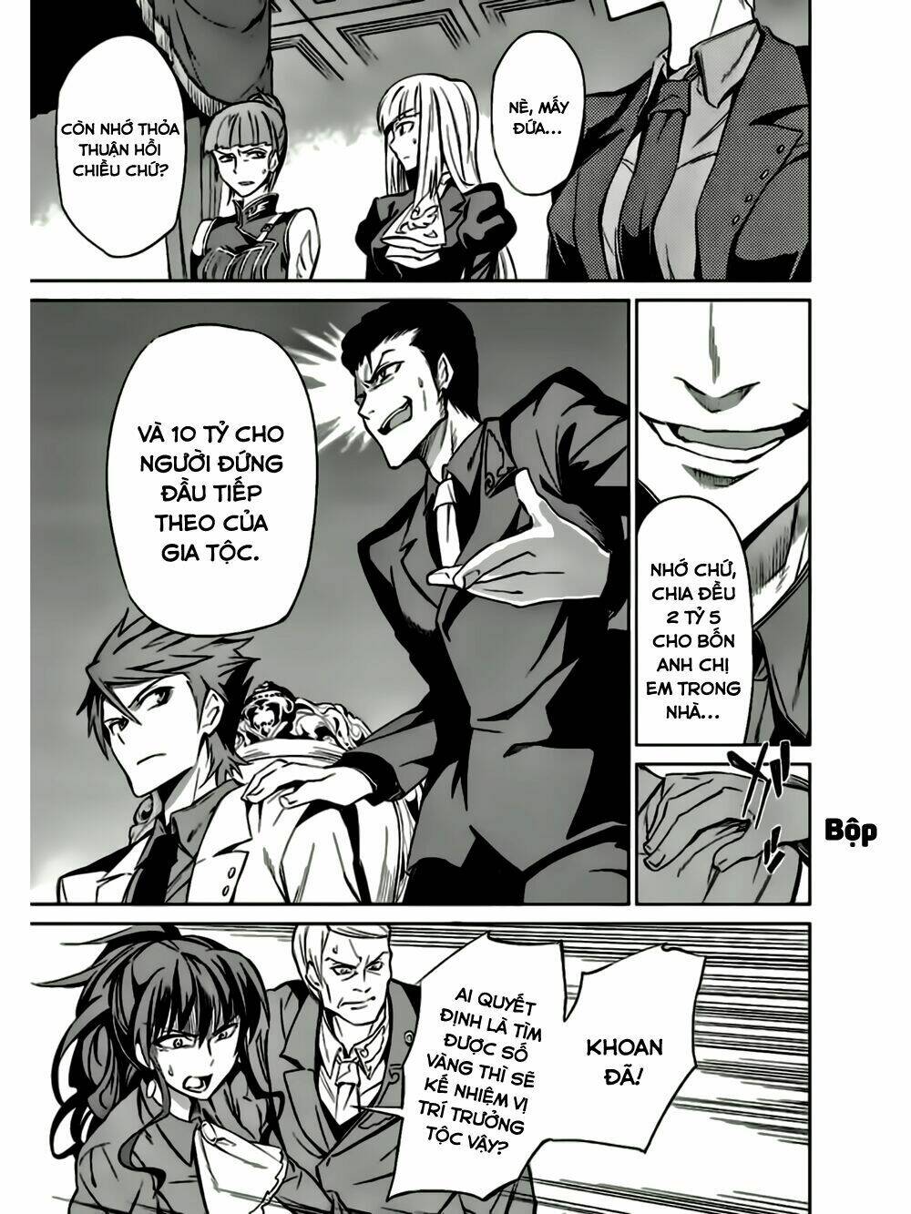 Umineko No Naku Koro Ni Chiru Ep 5: End Of The Golden Witch: Chapter 8