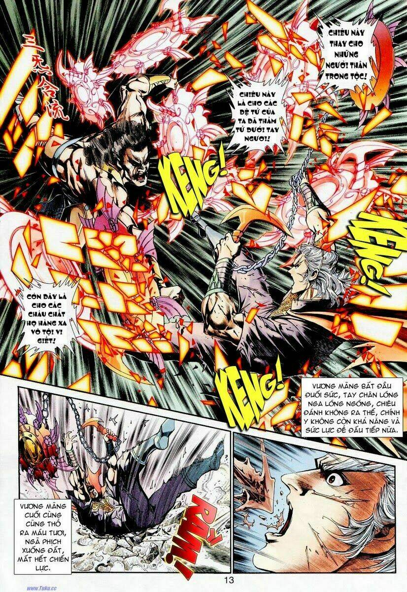 Thần Binh Ngoại Truyện: Chapter 17