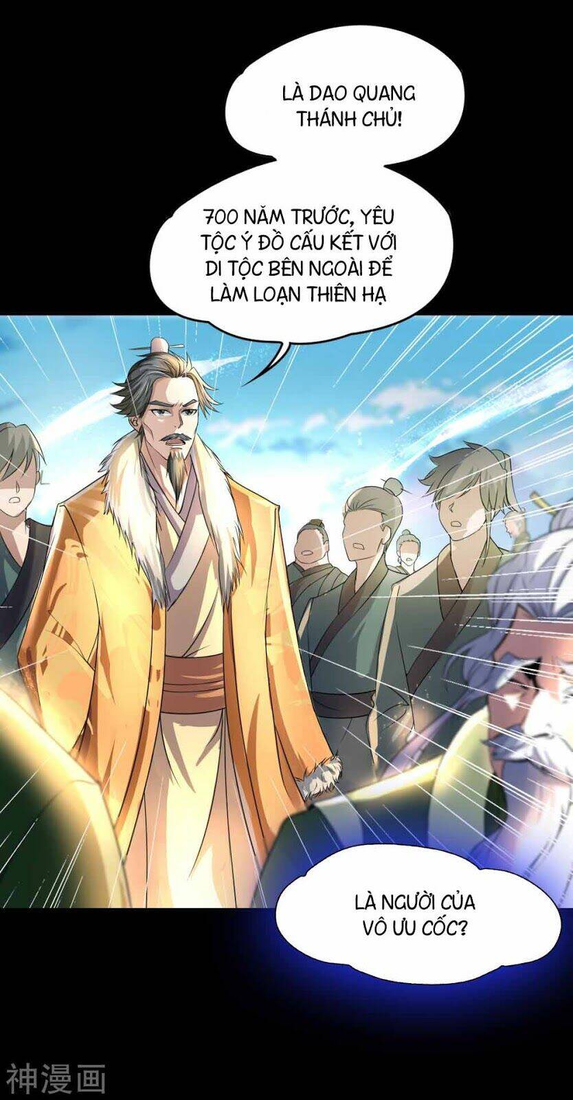 Thanh Đế Truyện: Chapter 21