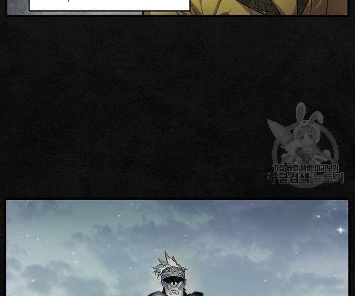 Mục Hạ Vô Nhân: Chapter 9