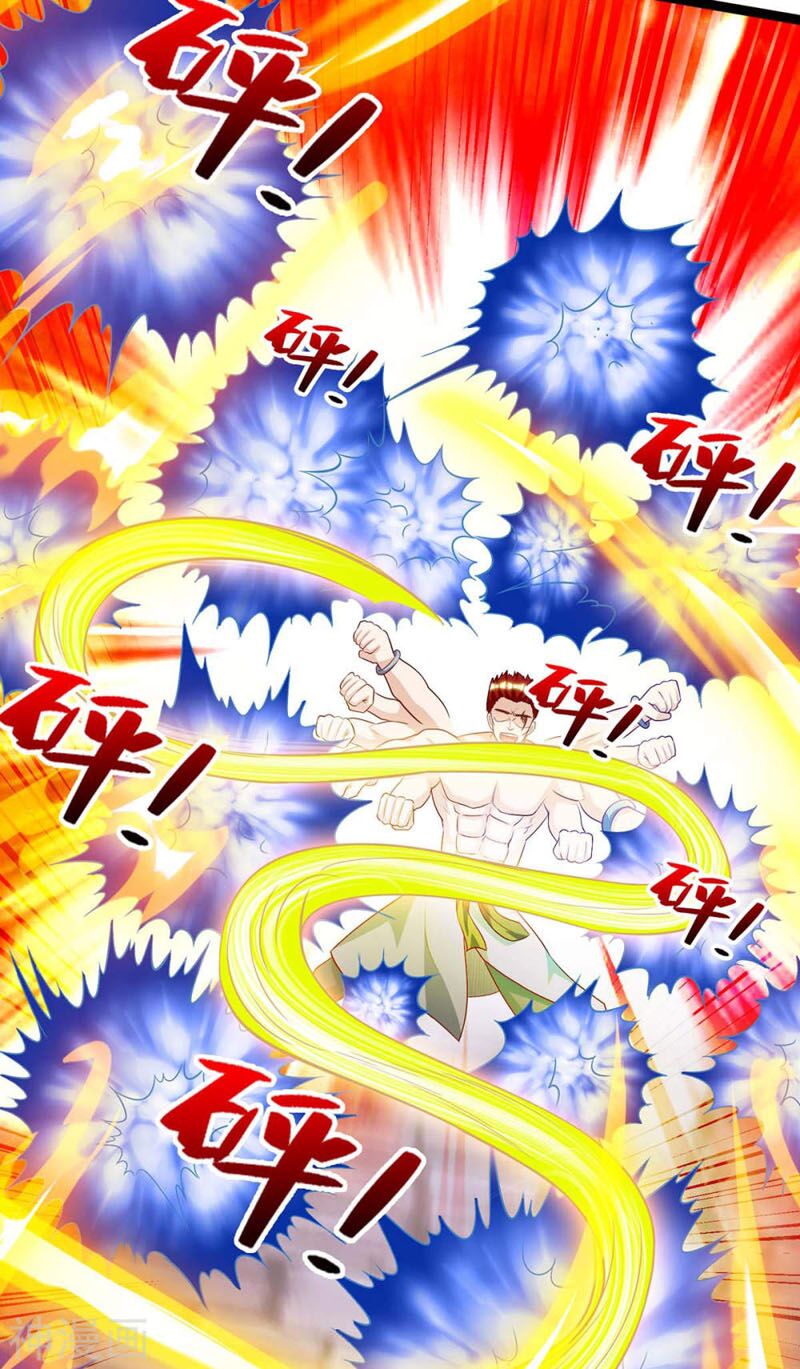 Thần Cấp Thấu Thị: Chapter 130