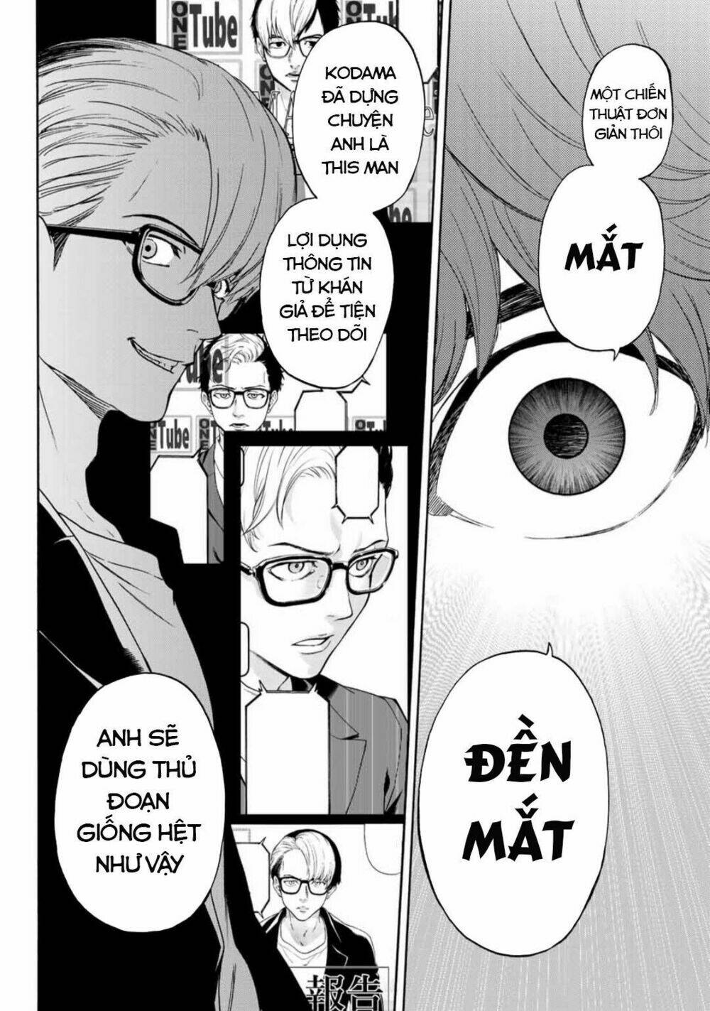 This Man: Sono Kao O Mita Mono Ni Wa Shi O: Chapter 36