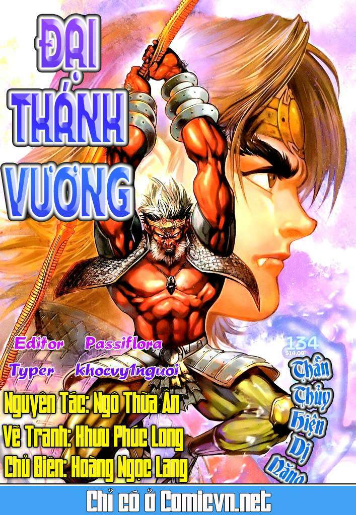 Đại Thánh Vương: Chapter 134