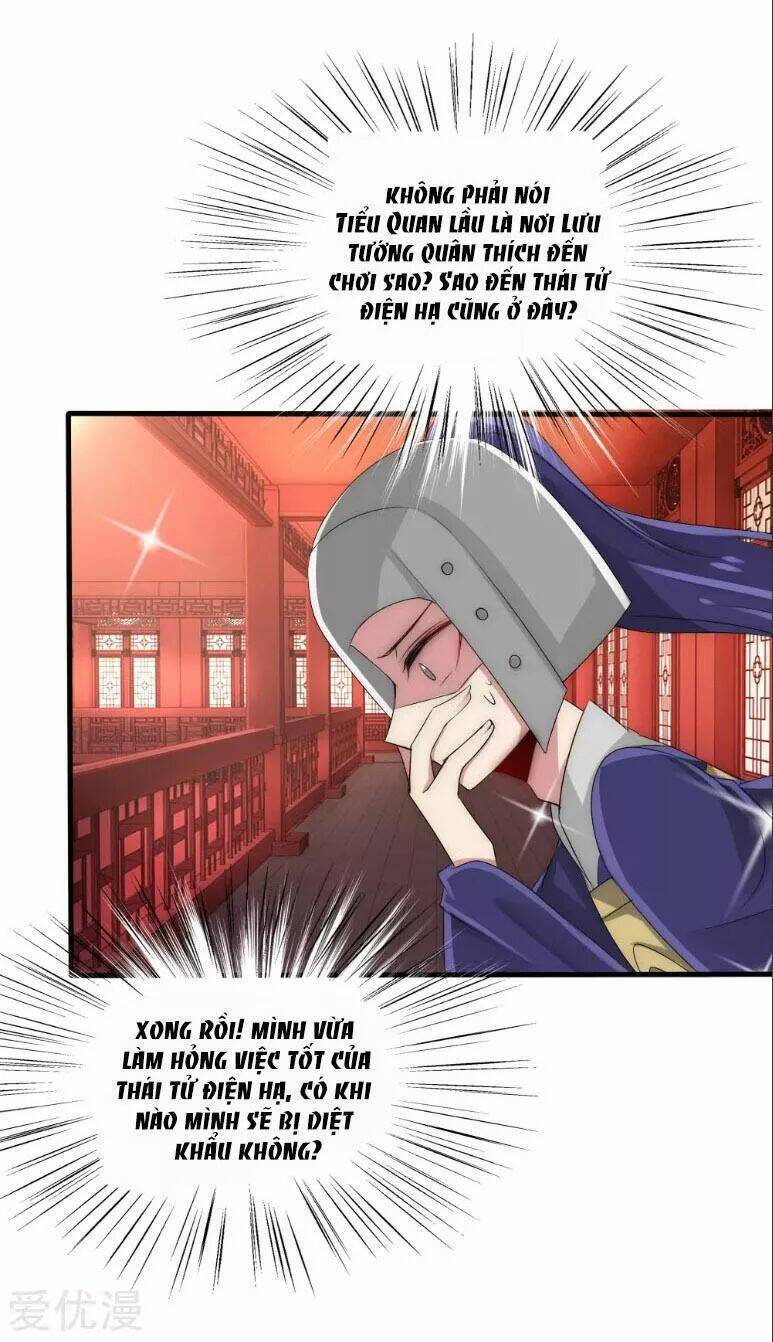 Kế Hoạch Sủng Ái Của Tiểu Công Chúa: Chapter 40