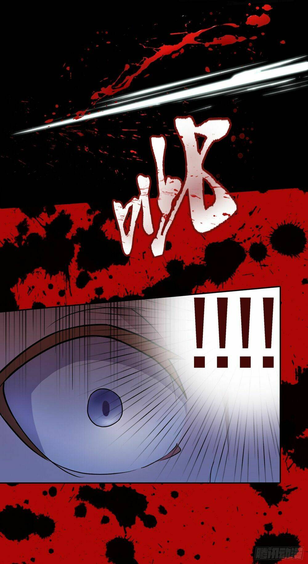 Bạch Dạ Chi Yểm: Chapter 5