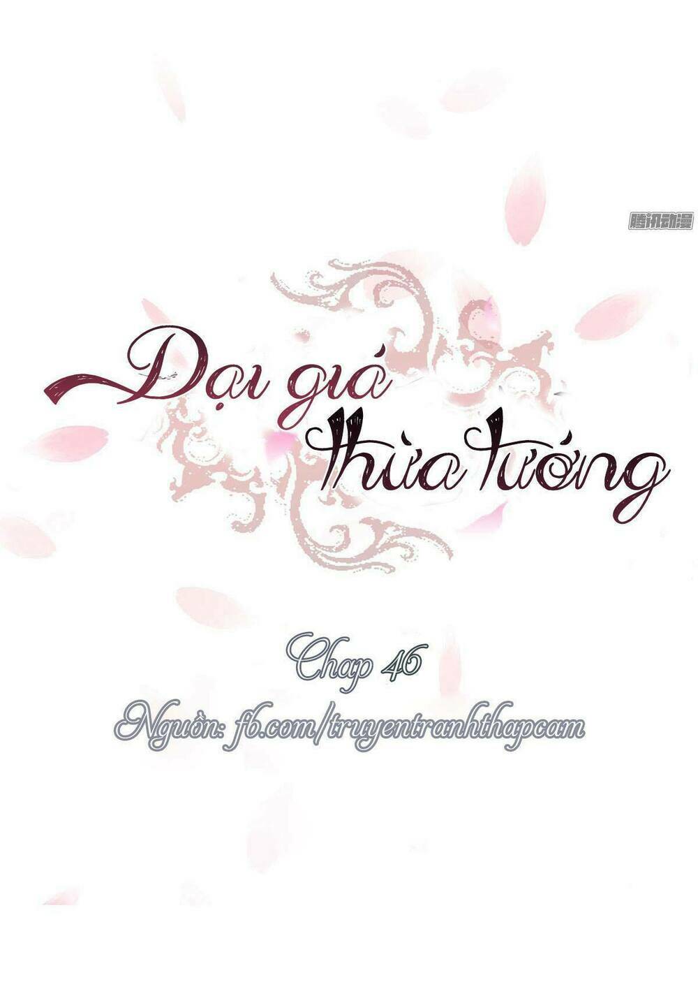 Đại Giá Thừa Tướng: Chapter 46