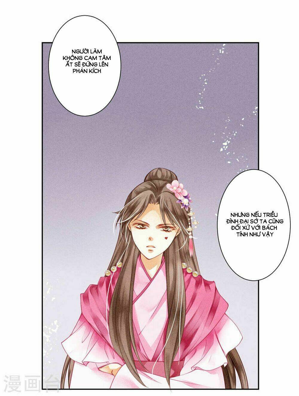 Ái Thượng Vô Địch Tiếu Hoàng Hậu: Chapter 38