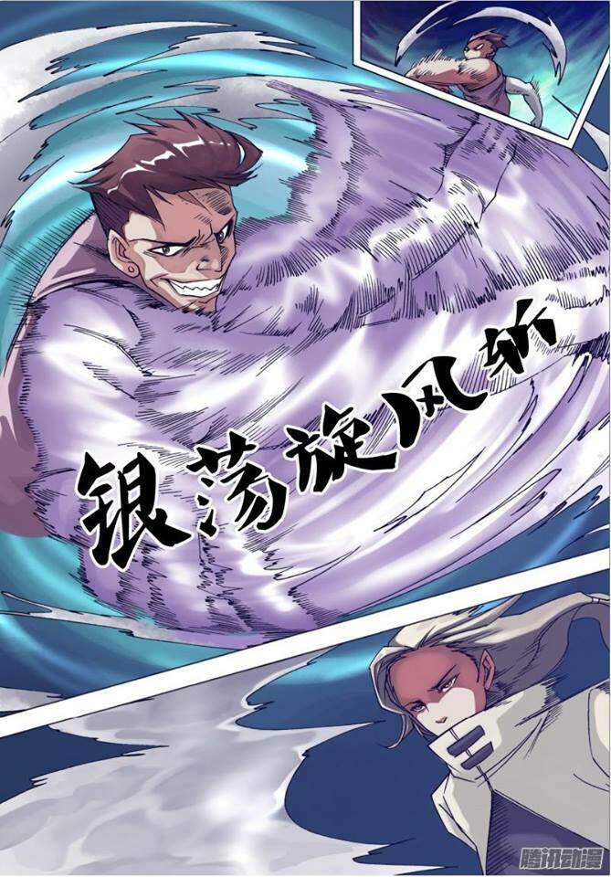 Thần Ảnh Mê Hành: Chapter 22