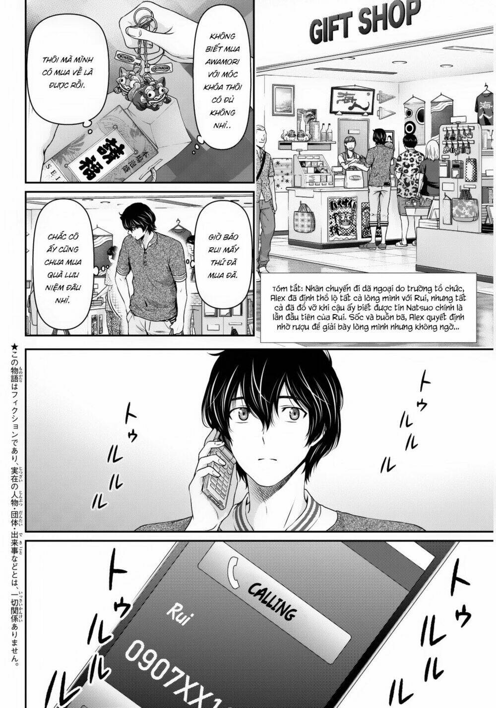 Bạn Gái Chung Nhà: Chapter 52