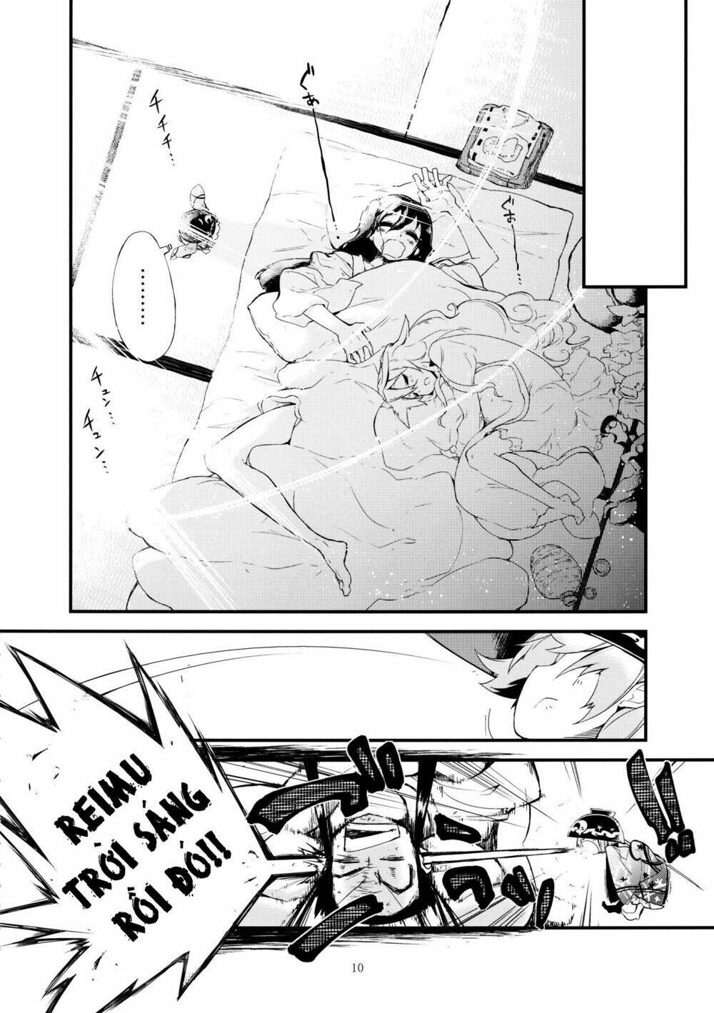 Vector Spectacle Jou - Touhou doujin: Chapter 1