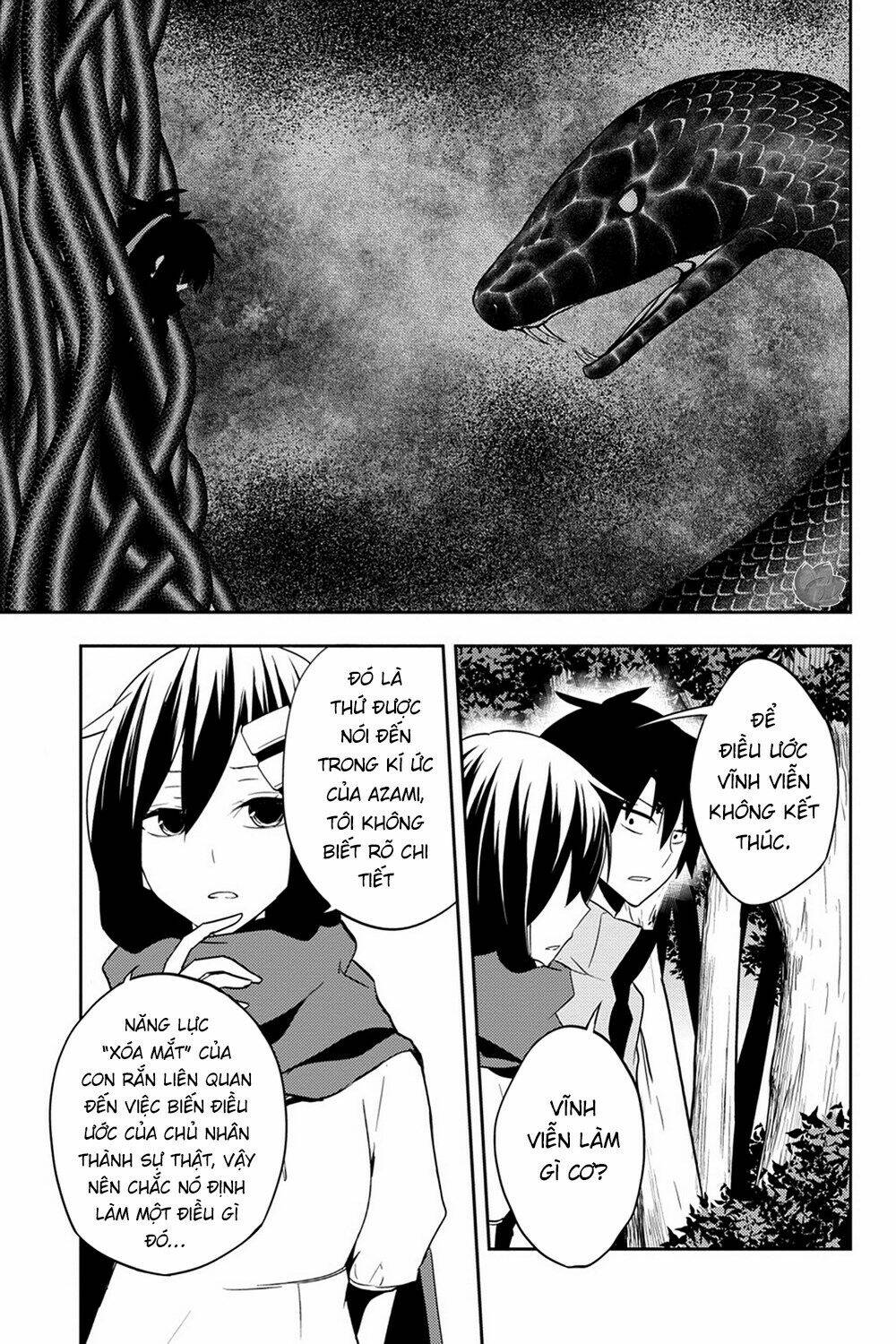 Kagerou Daze: Chapter 39