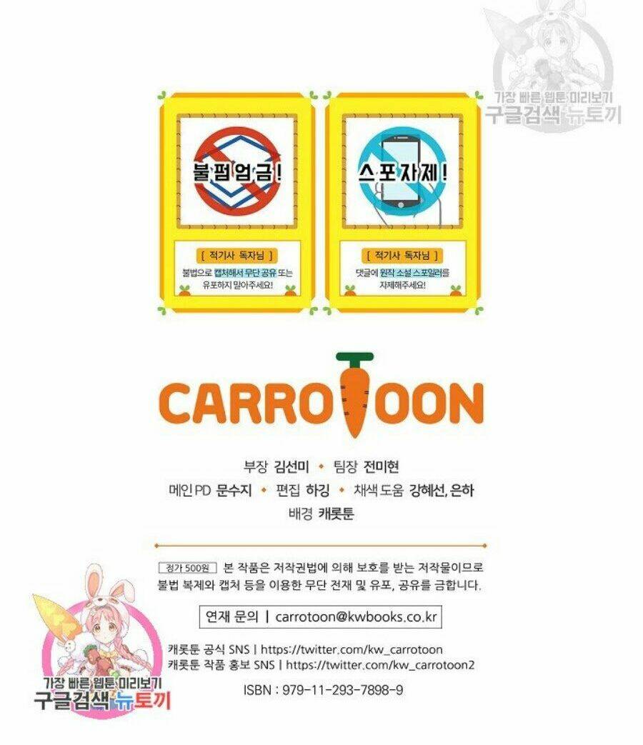 Kỵ Sĩ Đỏ Không Mê Tiền Mù Quáng: Chapter 11