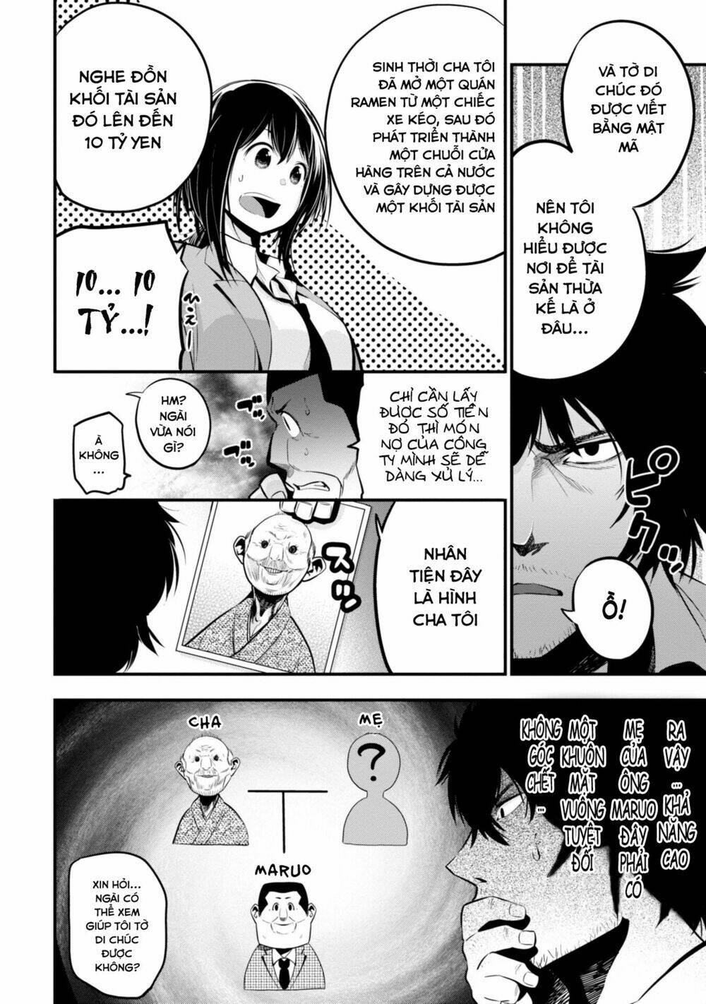 Thám Tử Già Và Cô Trợ Lý: Chapter 11