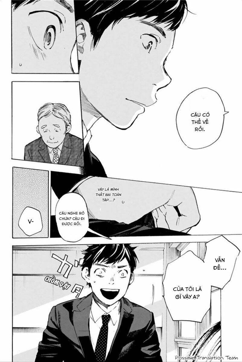 Forget Me Not: Chapter 35