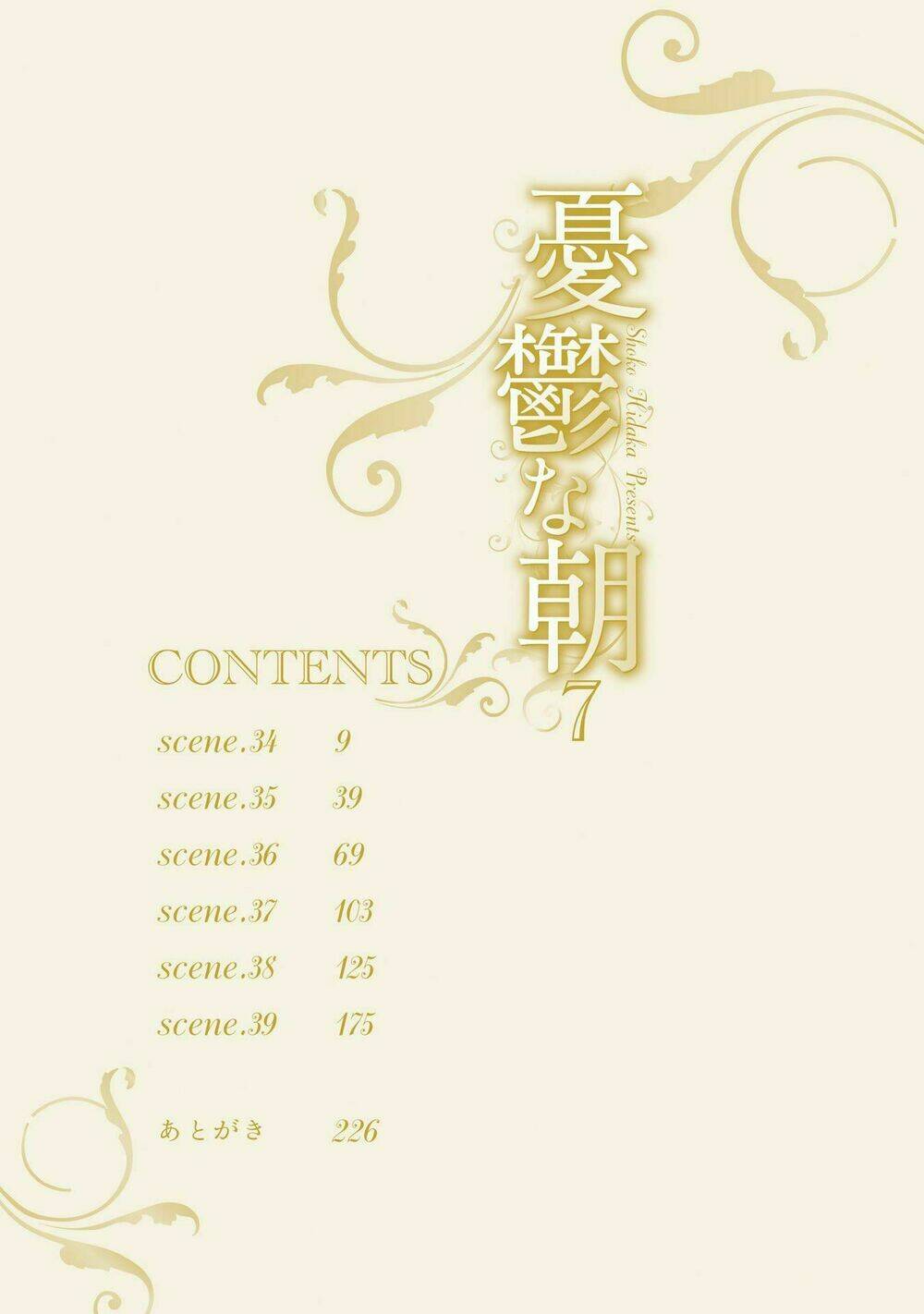 Bình Minh U Sầu: Chapter 34