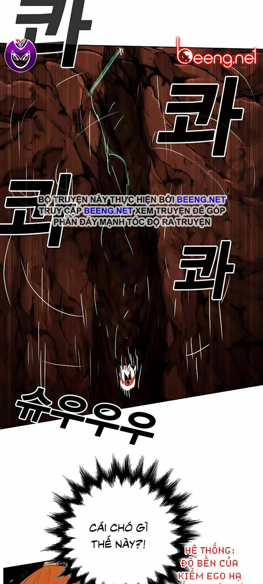 Hard Core Leveling Warrior Ss2: Chapter 51