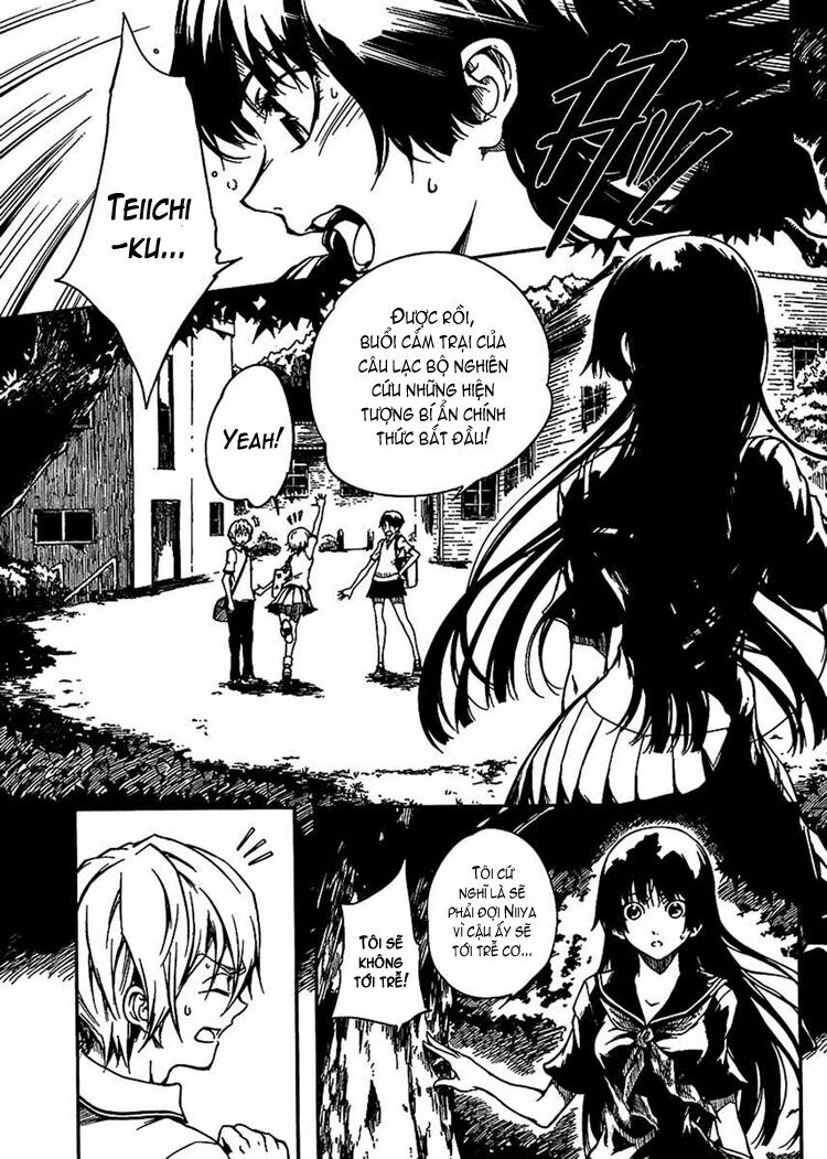 Tasogare Otome X Amnesia: Chapter 11