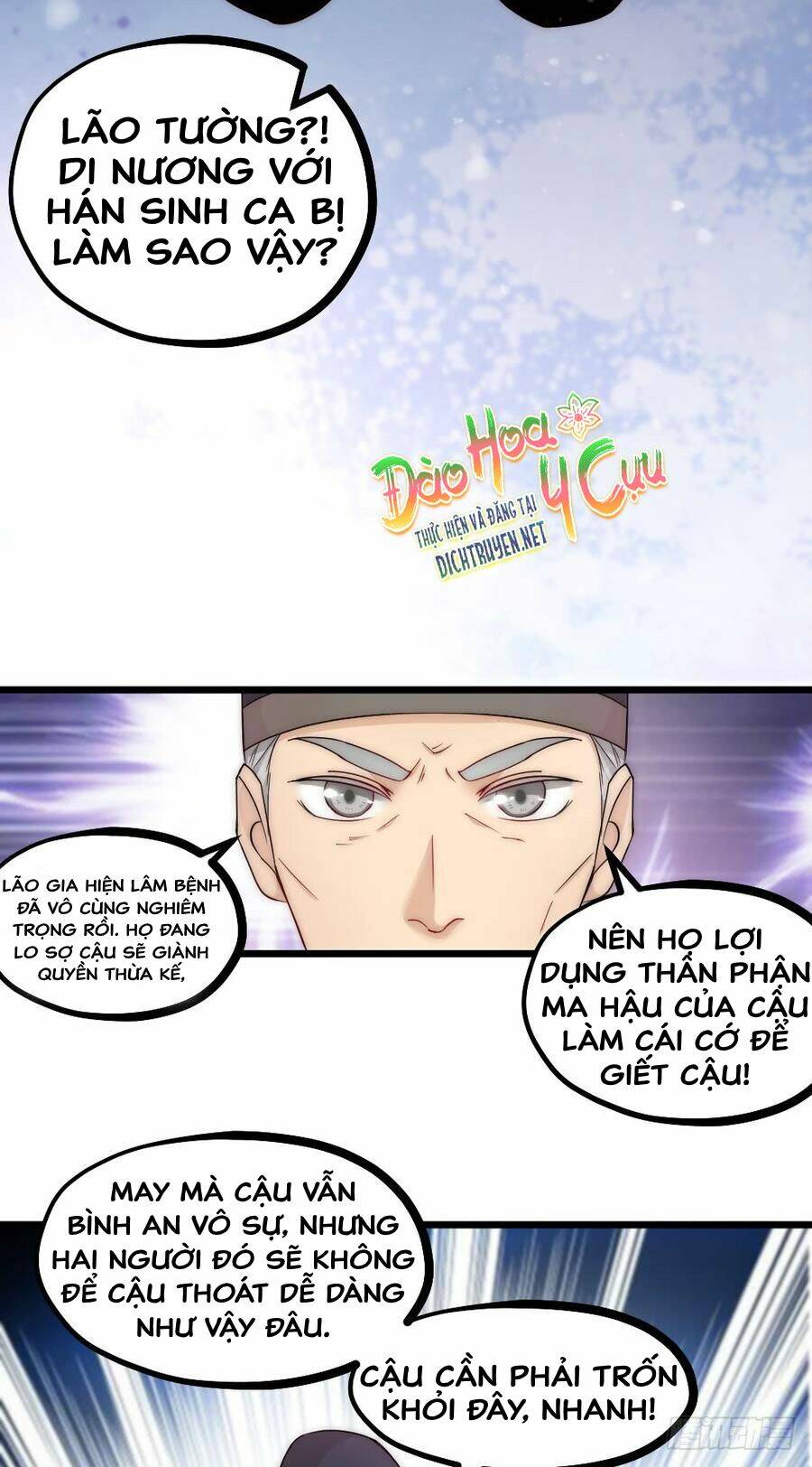 Phu Phu Khuynh Thành: Chapter 6