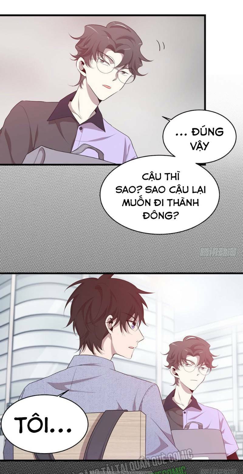 Thát Không Mê Thất: Chapter 26